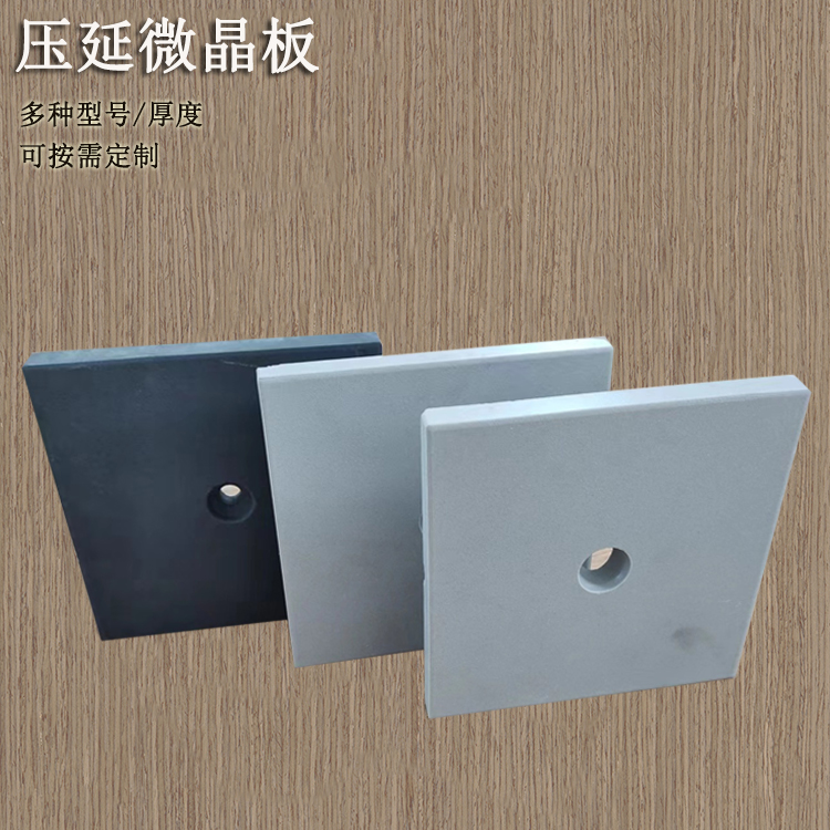 200*200*20mmå£“å»¶å¾®æ™¶æ¿ ç°ç™½è‰²è€é…¸ç“·æ¿